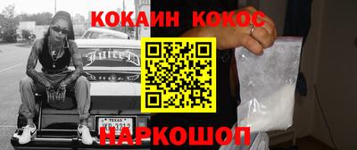 круглые Гусиноозёрск