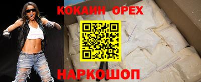 MESCALINE Гусев