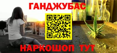 MESCALINE Гусев