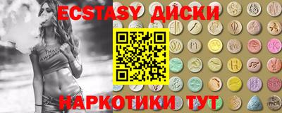 круглые Гусиноозёрск