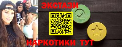 а пвп мука Гусь-Хрустальный
