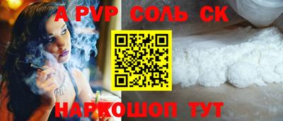 а пвп мука Гусь-Хрустальный