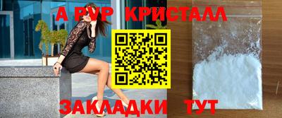 а пвп мука Гусь-Хрустальный