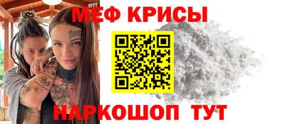 круглые Гусиноозёрск