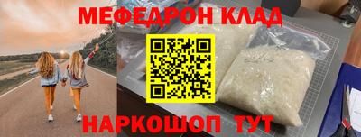 а пвп мука Гусь-Хрустальный