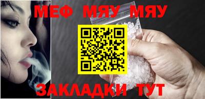 MESCALINE Гусев