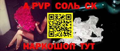 а пвп мука Гусь-Хрустальный