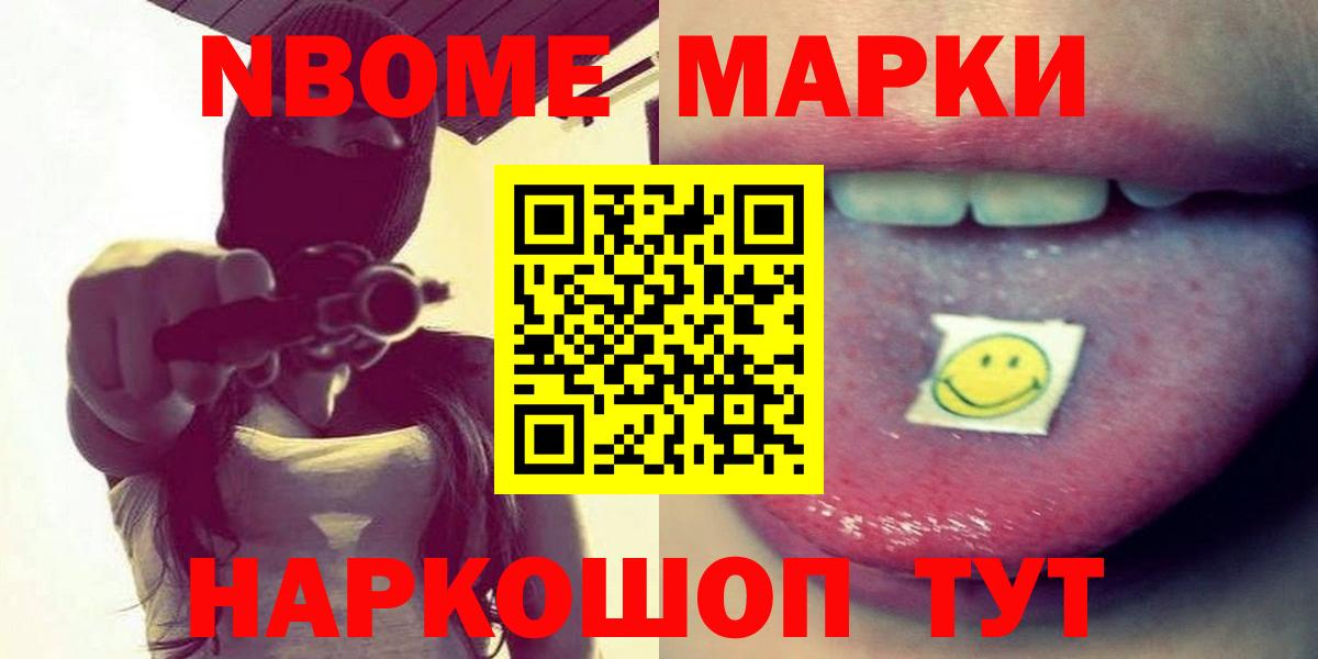 ЛСД экстази кислота Междуреченск
