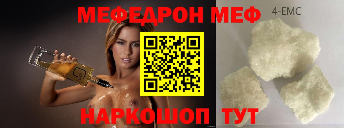 COCAIN  Экстази  Вход с VPN  Марихуана  NBOMe  Купить закладку  ГАШИШ  ГАШ  Междуреченск  Меф  