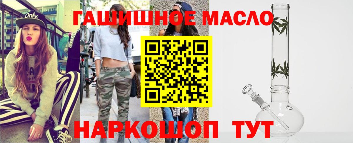Междуреченск  ТГК вейп с тгк  Вход с VPN 