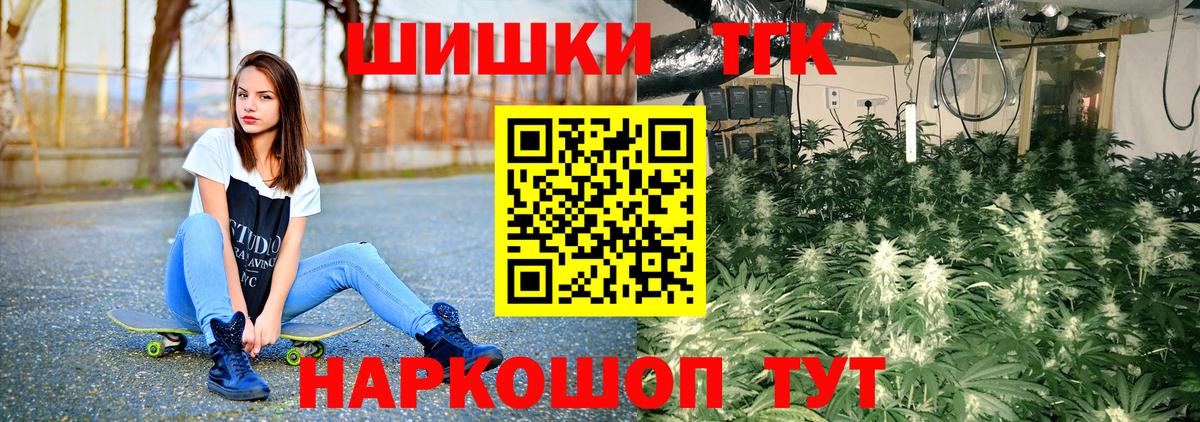Бошки Шишки White Widow Междуреченск